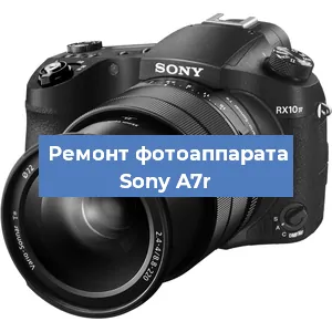 Замена системной платы на фотоаппарате Sony A7r в Санкт-Петербурге
